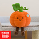 趣味卡通仿真生態(tài)蔬菜系列公仔大蒜玉米桌面擺件創(chuàng  )意玩偶送女友 南瓜 約10-17cm左右【正版授權】