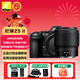 尼康（Nikon）【優(yōu)惠價(jià)】 Z5II 入門(mén)級全畫(huà)幅微單相機 視頻拍攝 Z52/Z5二代 Z5II 微單相機  | 升級V30高速卡 Z5II 50mm f/1.8S 128G進(jìn)階實(shí)用套餐