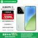 小米xiaomi小米15手機 國家補貼 徠卡光學(xué)Summilux高速鏡頭 驍龍8至尊版移動(dòng)平臺 小米澎湃OS 2 淺草綠 12GB+256GB