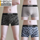莫代爾男士?jì)妊澞屑兠?026新款透氣無(wú)痕個(gè)性印花中腰大碼運動(dòng)平角短褲衩 純棉7AA組 3條 XL 【115-135斤】