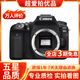 佳能/CANON  80D 60D 70D 77D 50D 90D 半畫(huà)幅 二手單反相機 佳能 90D 單機 99新