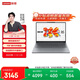 聯(lián)想筆記本電腦小新16SE 高性能輕薄本標壓銳龍R7-8745HS 16G 512G可擴展內存硬盤(pán)【國家補貼】