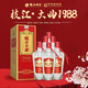 枝江 枝江大曲1988 柔雅型白酒 52度 500ml*6瓶 整箱裝 中華老字號