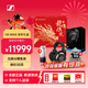 森海塞爾（Sennheiser） HD650/HD600/HD660S2/HD800S 經(jīng)典開(kāi)放式頭戴式HIFI發(fā)燒耳機 立體聲家庭影院 HD800S（禮盒限定套裝） 顏色