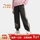 安踏兒童褲子女大童裝26年春季潮流莫代爾舒適透氣寬松針織運動(dòng)長(cháng)褲 深石灰-3 140