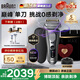博朗（BRAUN）9系巔峰版3.0電動(dòng)剃須刀 刮胡刀 往復式便攜款 整機德國進(jìn)口 生日禮物送男朋友老公 新年禮物 巔峰3.0單刀禮盒款 LOVE MAX