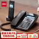 得力（deli）電話(huà)機座機固定電話(huà)座機數字無(wú)繩電話(huà)機無(wú)線(xiàn)座機子母機辦公家用信號覆蓋廣GP777一拖一白