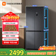 米家小米Pro513L十字門(mén)冰箱一級能效變頻家用超薄雙系統抗菌凈味京東自營(yíng)BCD-513WTMSA國家補貼