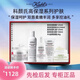 科顏氏（Kiehl's）高保濕面霜高保濕水乳液潔面清爽補水淡斑精華護膚套裝送女友禮物 科顏氏保濕五件套