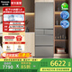 松下（Panasonic）【國家補貼】小冰糕日系冰箱法式多門(mén)小戶(hù)型410家用超薄風(fēng)冷無(wú)霜自動(dòng)制冰一級能效抗菌保鮮 拉絲銀【自動(dòng)制冰+銀離子抗菌】EE41PXA-S