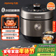 九陽(yáng)（Joyoung）電壓力鍋電飯煲厚釜土灶鐵釜高壓鍋家用多功能鍋5升不銹鋼雙膽IH電磁加熱高壓鍋50IHS17