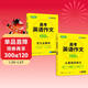 華研外語(yǔ)備考2026高考英語(yǔ)作文150篇 全國通用版高中英語(yǔ)適用高一高二高三 真題詞匯語(yǔ)法聽(tīng)力閱讀完型系列