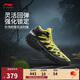李寧桀驁2 High 食人花丨籃球鞋男子beng科技輕量高回彈外場(chǎng)鞋ABFU047