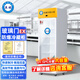 英鵬（GYPEX）防爆冰箱 冷藏冰柜 工業(yè)實(shí)驗室科研化學(xué)品藥品試劑存放 冷藏柜180L BL-180L (LC)