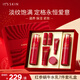 伊思（It’s skin）紅參蝸牛水乳禮盒全套修護緊致護膚品套裝