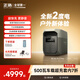 正浩【2度電新品】快充戶(hù)外電源2400W大功率大容量220V移動(dòng)電源車(chē)載露營(yíng)應急戶(hù)外作業(yè)蓄電池德3Max
