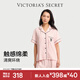 維多利亞的秘密 宅度假系列 天絲綿柔印花睡衣套裝家居服可外穿 2HMN粉白條紋-短袖長(cháng)褲 11262805 M