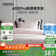 MIDO HOUSE銘都60支Pro長(cháng)絨棉床上四件套純棉被套床上用品 櫻桃 1.8m床單款