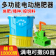 藍藝電動(dòng)施肥器50斤背負式哨子頭多功能喂魚(yú)投料神器大桶可調速