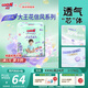 大王（GOO.N）【新升級】花信風(fēng)拉拉褲XXXL24片(≥17KG)嬰兒超薄透氣
