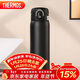 膳魔師（THERMOS）保溫杯One touch 防滑硅膠底316鋼男女士學(xué)生水杯TCMD-501S FSB