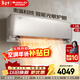 格力（GREE）掛機1.5匹/1匹 云佩 一級能效 新國標變頻冷暖 wifi防直吹凈菌自潔衡溫臥室空調國家政府補貼20% 一級能效 1.5匹 15-20平米