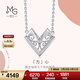周生生  Pt950鉑金愛(ài)情密語(yǔ)心形鉆石吊墜項鏈女 92326N定價(jià) 47厘米