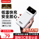 中諾（CHINO-E）【3C認證可上飛機】充電寶20000毫安22.5W超級快充自帶線(xiàn)大容量移動(dòng)電源適用蘋(píng)果安卓華為手機 升級版+低溫快充+純白【2萬(wàn)毫安22.5W超級充】