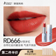 袋鼠媽媽變色口紅淡彩滋潤唇膏保濕護唇顯色豐唇提氣色化妝品女節日彩妝 【新品上市】RD666#賀歲紅