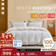 博洋家紡100支長(cháng)絨棉純棉磨毛四件套冬季加厚保暖全棉套件1.8米床雅姿家居館