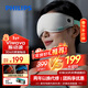飛利浦（PHILIPS）眼部按摩儀護眼儀可折疊冷熱敷穴位按摩器遮光眼罩睡眠 送男女友父母新年年貨生日禮物推薦3101E
