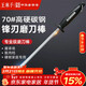 王麻子商用磨刀棒屠宰專(zhuān)用 家用菜刀磨刀工具磨刀石磨刀器神器磨刀棍