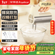 榮事達（Royalstar）電動(dòng)打蛋器家用全自動(dòng)奶油打發(fā)器小型打雞蛋清蛋糕攪拌器手持大功率烘焙料理機不銹鋼 EGK539 米色