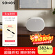SONOS Era300 杜比全景聲 音箱 WIFI無(wú)線(xiàn)藍牙 環(huán)繞可組合 家庭影院 迷你音響 家用桌面客廳 白色