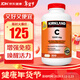 科克蘭（KirkLand）柯克蘭維生素C片美國進(jìn)口高含量VC1000mg成人中老年抗氧化強免疫 高含量【1000mg* 500粒*1瓶 】