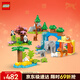 樂(lè )高（LEGO）積木得寶10446 三合一野生動(dòng)物集合兒童玩具生日新年情人節禮物