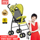 吉寶寶（JBBCN）嬰兒推車(chē)溜娃神器兒童輕便可折疊傘車(chē)可登機透氣版檸檬綠