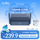 CUDY AX3000 WiFi 6 迷你路由器 大閃存256MB TR3000 2.5G網(wǎng)口 輕NAS USB充電寶供電 家用 宿舍 便攜
