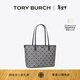 Tory Burch 湯麗柏琦【新年禮物】 T MONOGRAM 小號拉鏈托特包TB 152299 海軍藍 405 OS