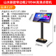 山水（SANSUI）山水C21智能戶(hù)外移動(dòng)家用ktv一體觸摸屏點(diǎn)歌機系統臺式手機掃碼點(diǎn)歌 C27立式20吋屏幕2T內存