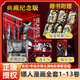 鏢人漫畫(huà)全套13冊 正版包郵 鏢人12345678910-13 許先哲漫畫(huà)書(shū)簡(jiǎn)體中文版 吳京李連杰謝霆鋒主演電影鏢人風(fēng)起大漠原著(zhù)漫畫(huà) 中國古風(fēng)武俠隋唐江湖熱血歷史 鏢人1-13 函裝典藏紀念版 贈周邊