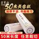 榮寶齋書(shū)畫(huà)宣紙加厚 日星宣紙書(shū)法水墨長(cháng)卷紙 毛筆字練習創(chuàng  )作品專(zhuān)用紙 半生熟40厘米*50米長(cháng)卷1卷裝