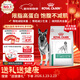 皇家減肥處方狗糧SAT30低脂高蛋白健康減脂成犬減肥全價(jià)處方狗糧6KG