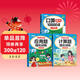 斗半匠二年級下冊口算10000道計算題應用題強化訓練小學(xué)數學(xué)二年級口算題卡天天練數學(xué)思維訓練【3冊】