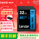 雷克沙（Lexar）sd卡 佳能尼康富士索尼相機內存卡 32G 64G 128G 256G 512G 1T高速卡 32GB 800X Pro 150MB/s SD卡 佳能、尼康、索尼、松下、富士通用內