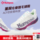 薰風(fēng)（KUMPOO）G825羽毛球鞋男女新款運動(dòng)鞋熏風(fēng)舒適減震耐磨防滑比賽訓練鞋 KH-G825【白/玫紅/紫藍】 42 (270mm)