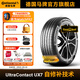 馬牌輪胎235/60R18 107V XL FR UX7 CS自修補輪胎適配路虎攬勝極光