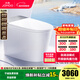 九牧（JOMOO）泡泡桶智能馬桶坐便器馬桶家用無(wú)棱自清潔UVC除菌國家補貼ZS700P 【高端旗艦】自清潔旋風(fēng)泡沫S700P 坑距是290-390選305