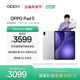 OPPO Pad 5【孫穎莎同款平板】國家補貼 12.1英寸平板電腦 天璣9400+旗艦芯16GB+512GB星河銀 游戲平板
