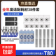 適配科沃斯T80掃地機器人配件滾筒拖布抹布集塵袋清潔液地寶耗材套裝原裝品質(zhì)持久耐用 全年耗材邊刷10塵袋10拖布10濾網(wǎng)4清潔液4